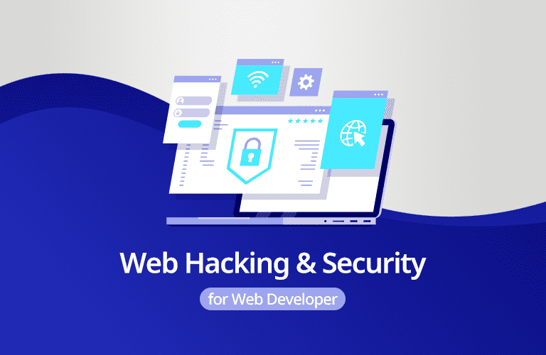 웹 개발자와 정보보안 입문자가 꼭 알아야 할 웹 해킹 &amp; 시큐어 코딩| 크리핵티브 - 인프런 강의