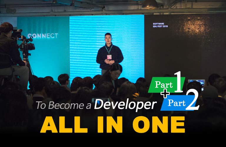 비전공자를 위한 개발자 취업 올인원 가이드 [통합편]| 한정수 - 인프런 강의